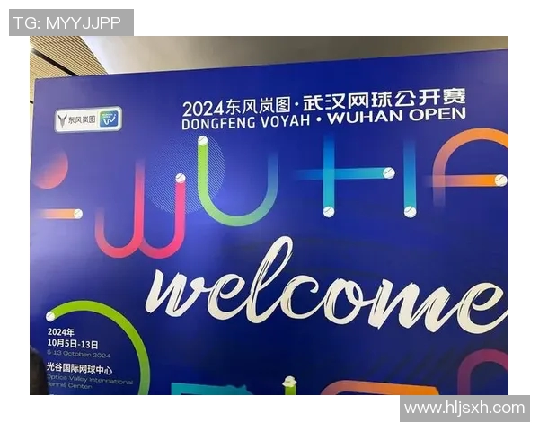 武汉网球队的协作创新与战术变革引发热议与关注