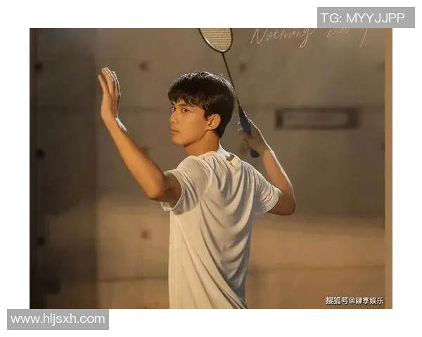 吴磊亲自分享羽毛球训练技巧与比赛心得助你提升球技