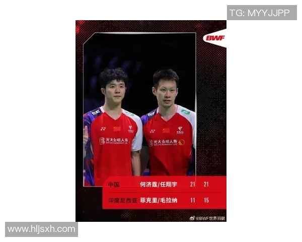 成都羽毛球队在联合会杯积分榜中以97分稳居第一名展现强劲实力