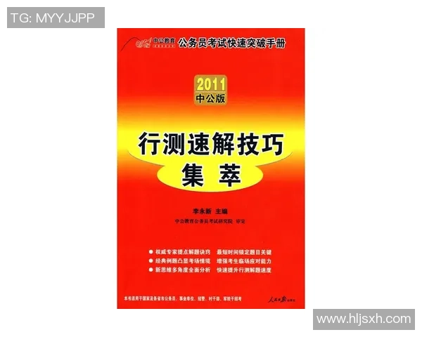 杭州乒乓球队控制策略解析与热点动态深度剖析